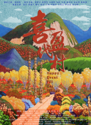 一步步教你打造完美的部落冲突战队